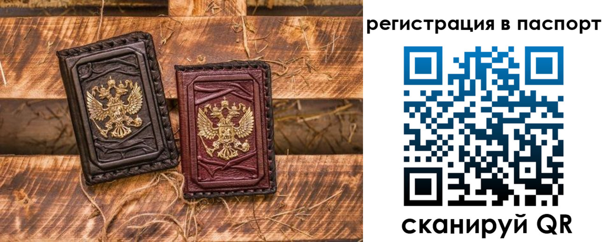 прописка для кредита в Нижнекамске