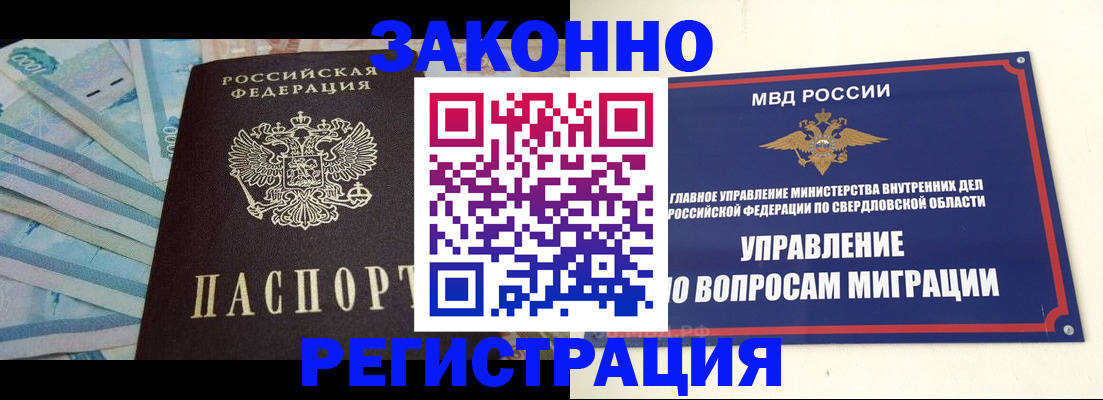 найти адрес прописки в Нижнекамске